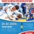 VIII Regionalny Warmińsko- Mazurski Turniej Judo